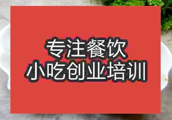 郑州凉拌豆芽海带培训班