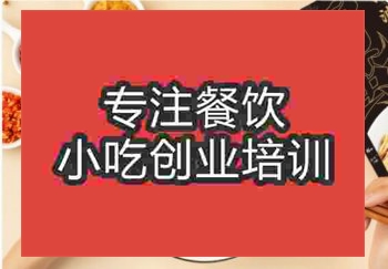 哪有学做伍氏猪脚粉技术的培训机构