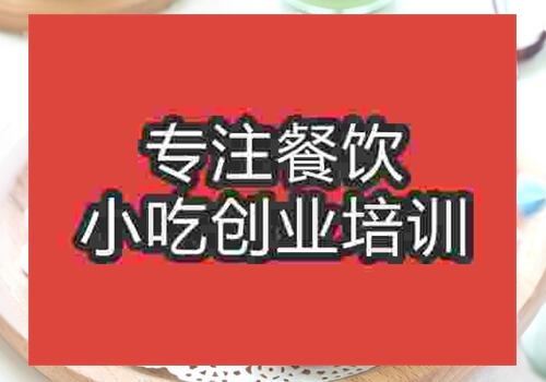 彩色饭团