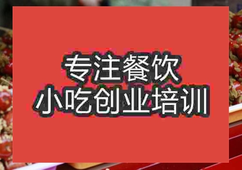 有学习冰糖葫芦的吗