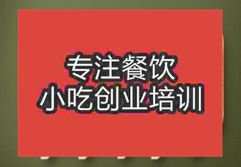 网上能报名冰糖葫芦短期班吗