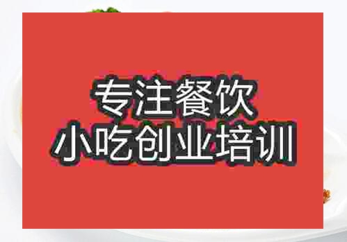 蜀香小炒肉