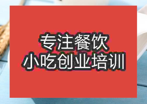 清补凉