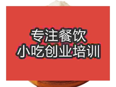 石家庄富春包子培训班