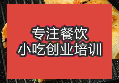 鸡蛋灌饼