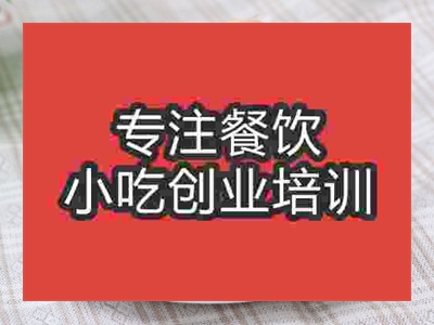 石家庄杂粮包培训班