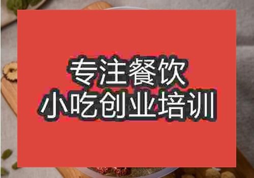 学习正宗冰粉技术去哪里好