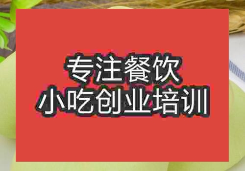 板栗饼