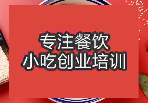 拌面