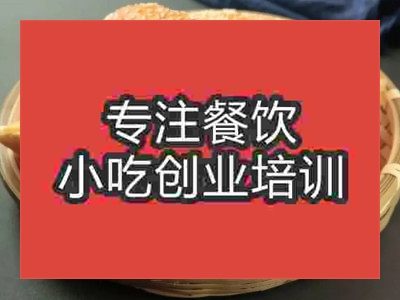 石家庄蒙城烧饼培训班