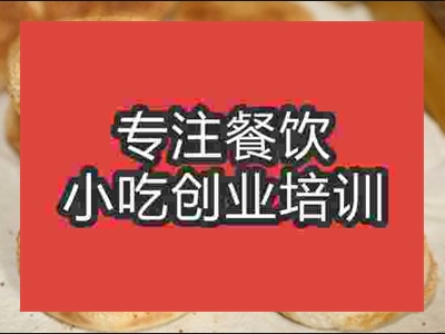 石家庄登封烧饼培训班