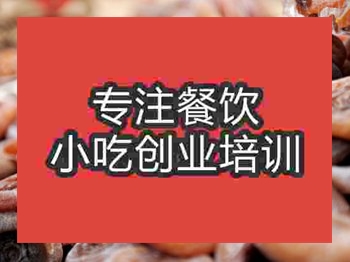 石家庄庄里合儿饼培训班