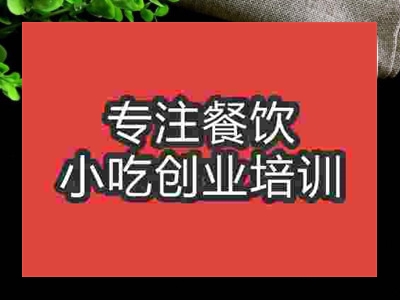 石家庄紫薯饼培训班