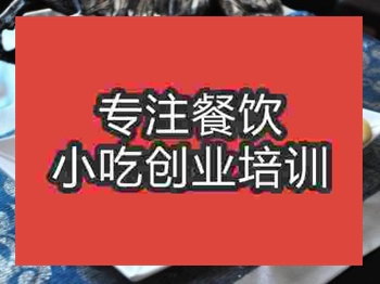 石家庄★☆★烧饼培训班