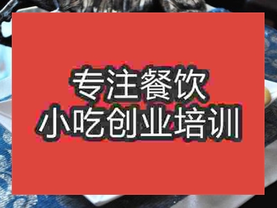 石家庄★☆★烧饼培训班