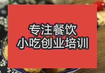 贵阳下塘烧饼培训班