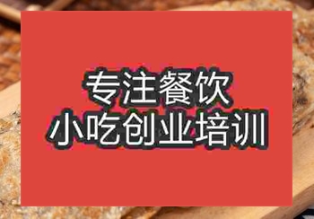 贵阳★●烧饼培训班