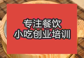 <b>西安木桶饭培训班</b>