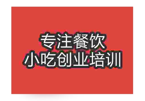 良记卷饼