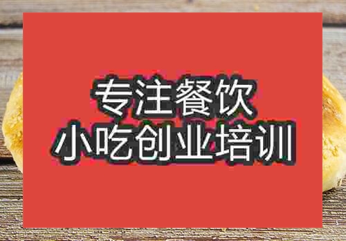 晨光烧饼