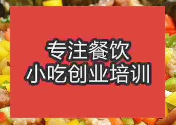 <b>西安荷叶饭培训班</b>