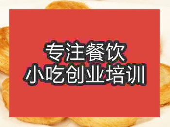 <b>石家庄清油盘丝饼培训班</b>