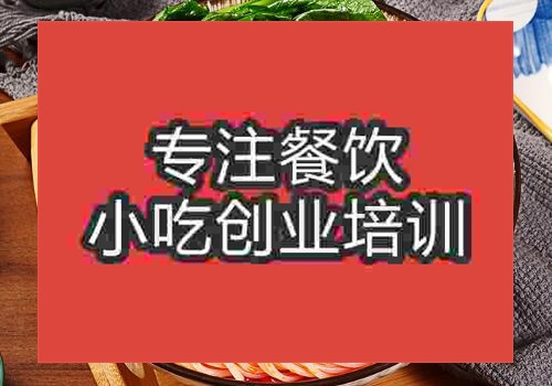 那家螺蛳粉培训好