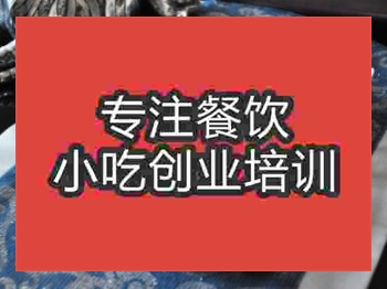 石家庄土掉渣烧饼培训班