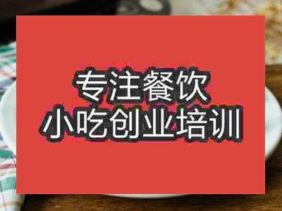 石家庄香河肉饼培训班