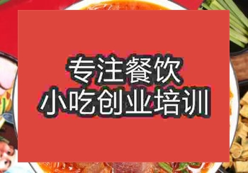 贵阳牛肉汤培训班