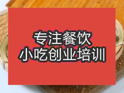 石家庄缸炉烧饼培训班