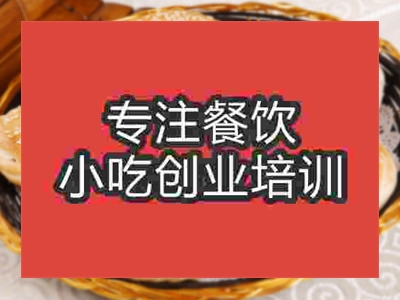 石家庄砍边烧饼培训班