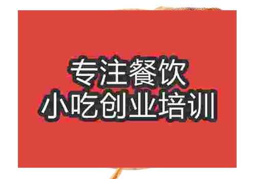 无为板鸭