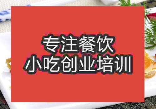 红油肚丝