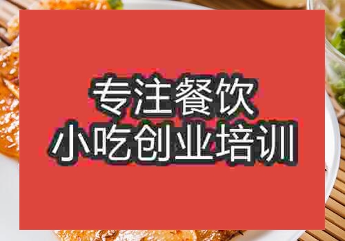 烤土豆片