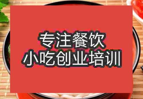 烧鸭面