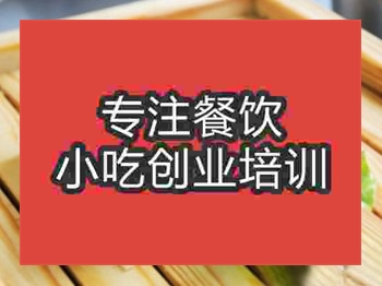 石家庄★★卷饼培训班