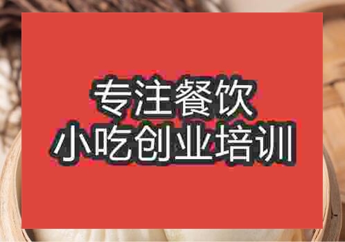 富春包子