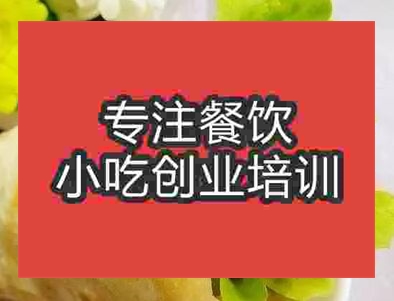 西安鸡蛋灌饼培训班