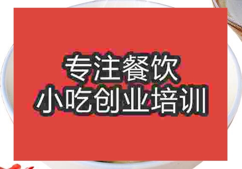 千里香馄饨