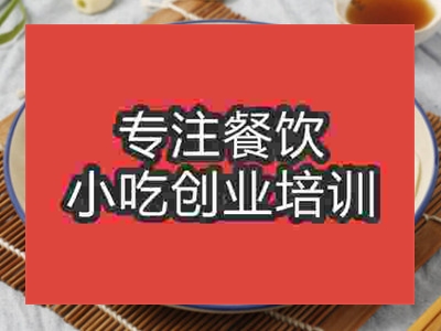 石家庄大娘手工水饺培训班