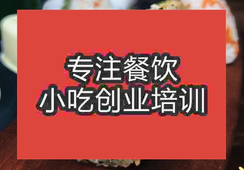 饭团培训班学费多少钱