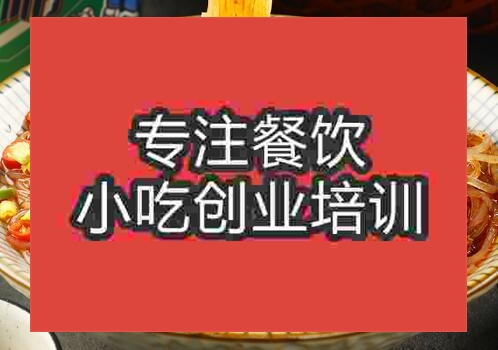 牛腩粉