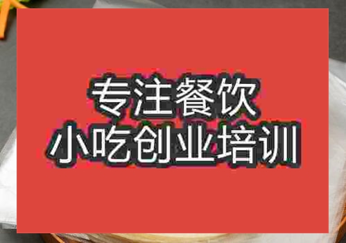 水洛馍
