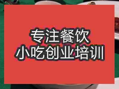 石家庄蟹黄灌汤饺培训班