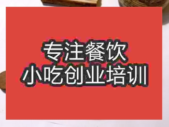 石家庄●〇水饺培训班