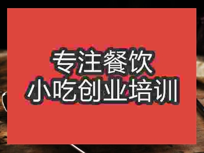 石家庄意大利饺子培训班