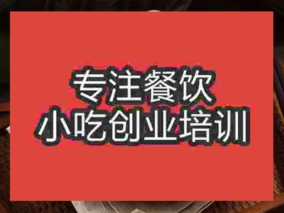 石家庄★●馄饨培训班