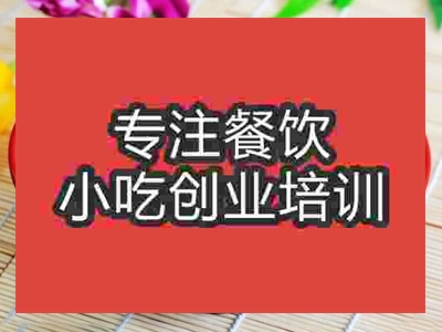 石家庄拌面培训班