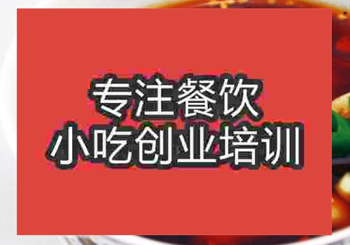 新乡培训钟水饺哪家好